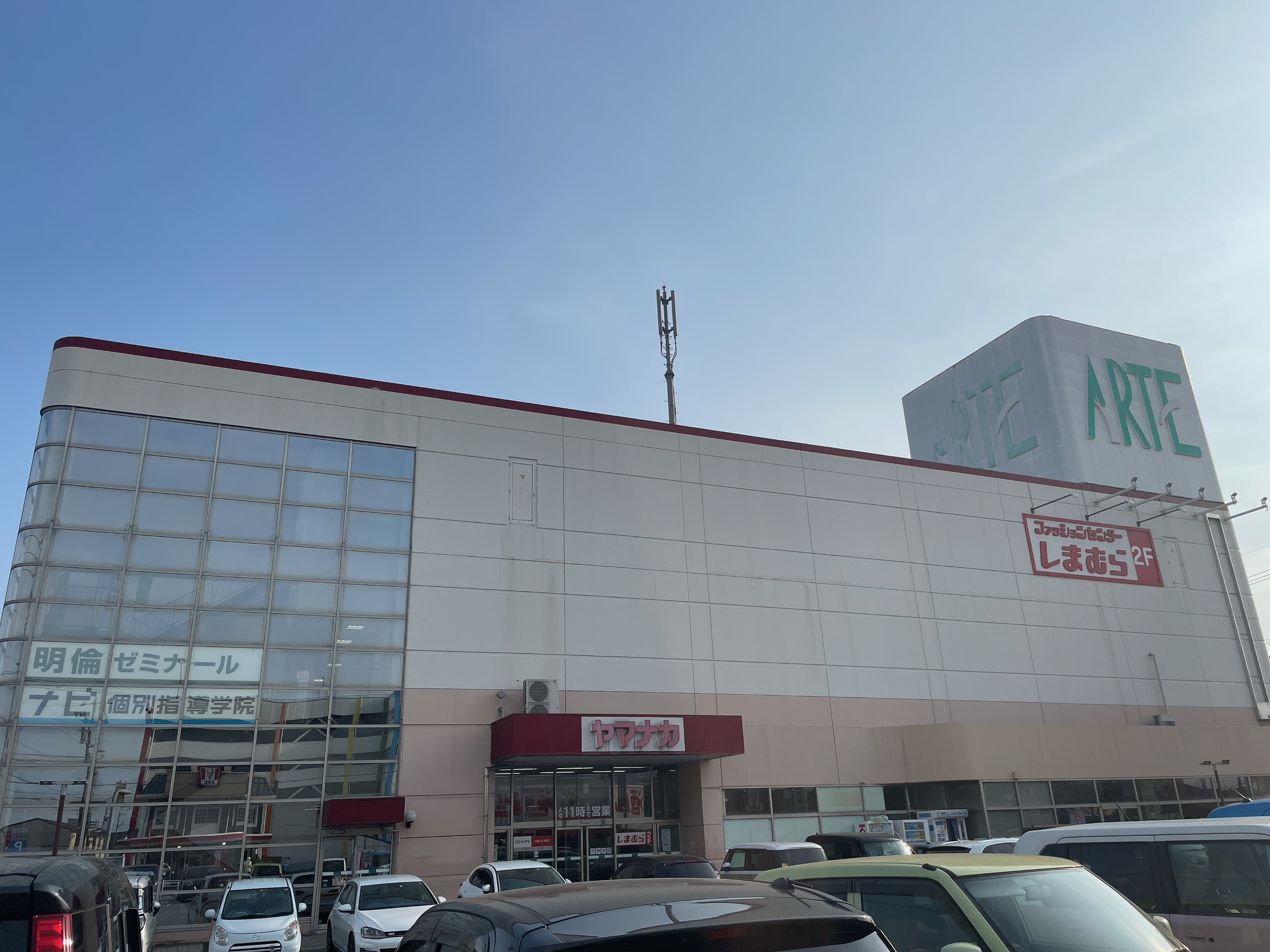 ヤマナカ岡崎北店
